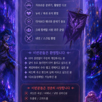 💜신생클랜 Noctia 💜 심야 노크티아클랜에서 07년생 ↑ 모집합니다 !