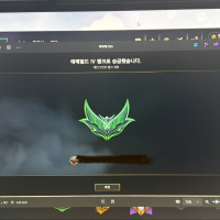 peguei o emerald kkk