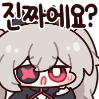 아가거누 왜 더 커진 것 같지