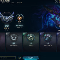 드디어 실버 찍었다
