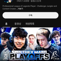 유투브 영상 222개에 구독자 7500명 이면 ㅁㅌㅊ임?