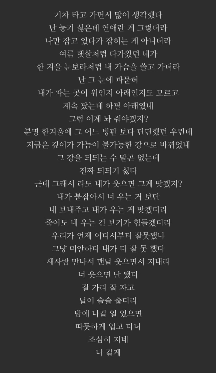 여기에 이런 거 싸질러서 미안하다