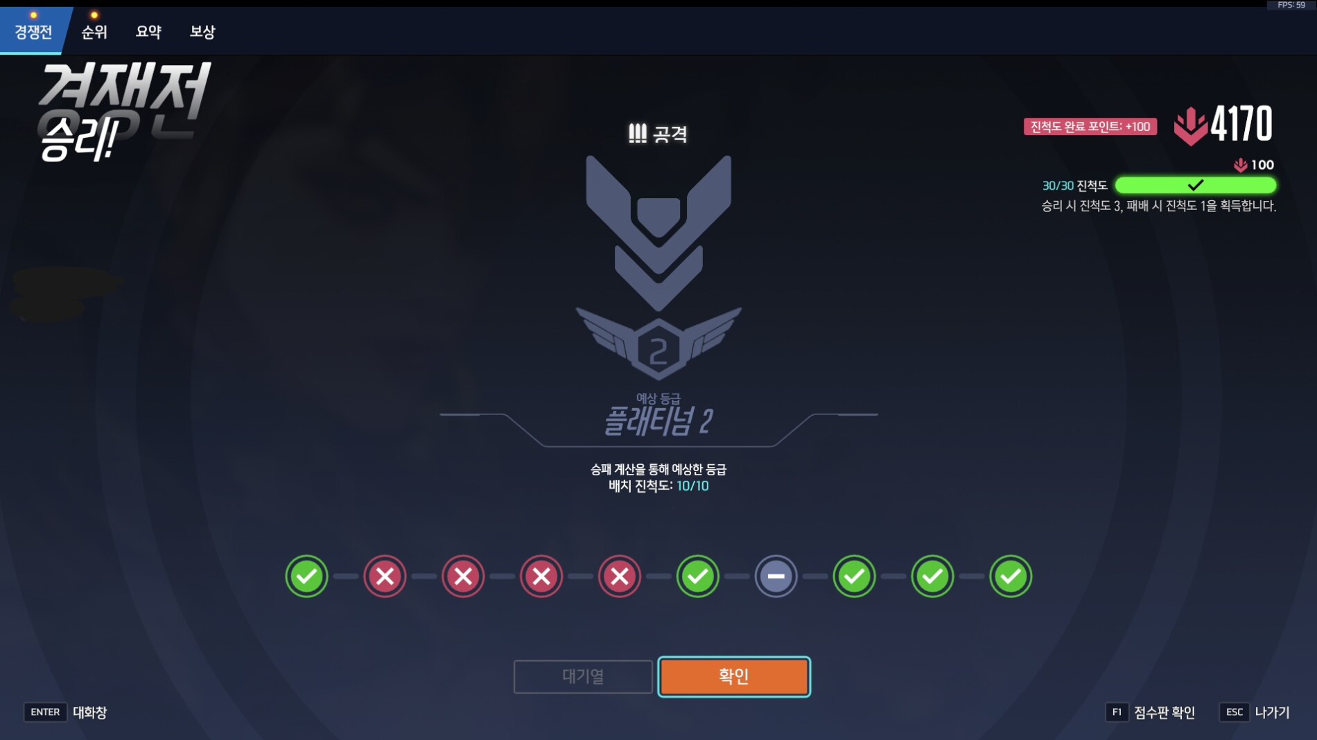 개옵붕들 칭찬 부탁. - OP.GG