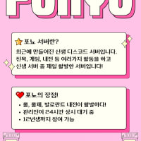 심심할 때 뭐든 다 같이해줄 친구를 찾고 있다면?