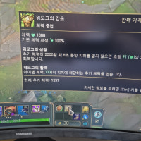 playing a game today and the bonus health damn