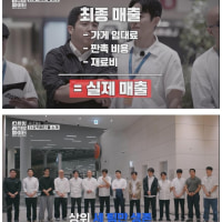 요리 서바이벌에 또나간 정호영 셰프 소름돋는 근황 ㄷㄷ