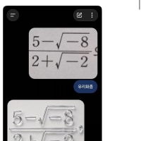유리화 좀해줄래?