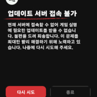 ? what the, is lol down only for me?