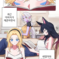 히토미식 전개