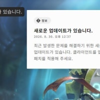 is this a patch error???