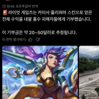 그냥 주지마