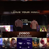 Info) Hanwha Life takes first pick in the set against T1