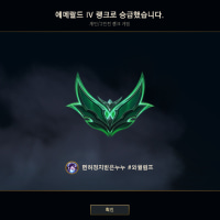 에메 다시 돌아왔다