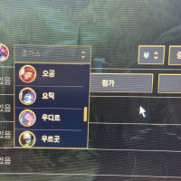 Wanted to practice 1v1 against AI Yone in training mode, but...
