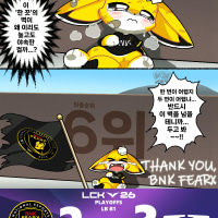 오늘자 넥스 그림이 아주 그냥