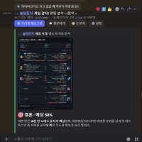 로딩 중에 상대 10명 전적 볼 때 티어 말고 보는 것 5개 (골드 하딩 원챔)