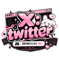 ☆*:.｡.꒰ঌ [ X: twitter ] (LoL Coaching / Text Channels / Meetings / Anonymous Reports / 19+) ໒꒱.｡.:*☆