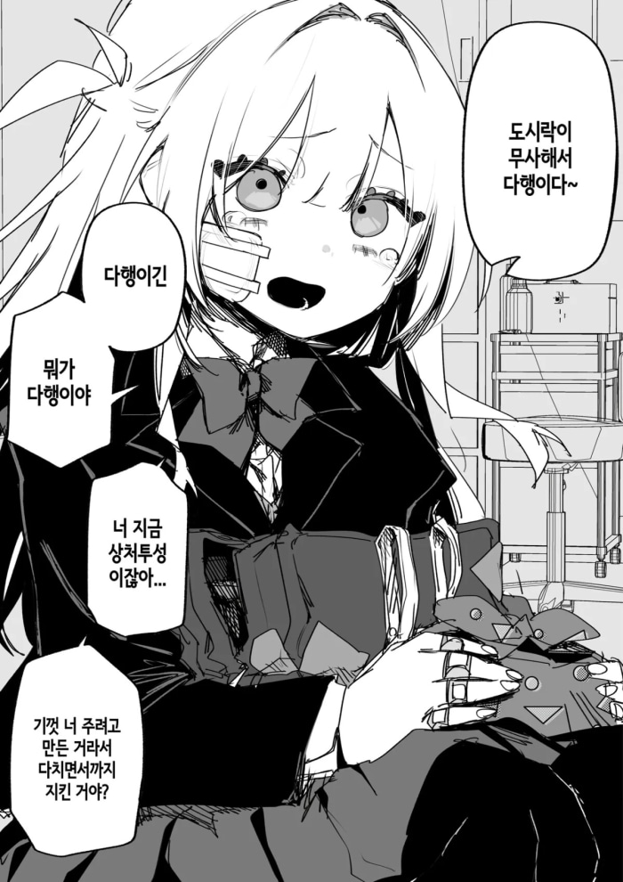 시련 시리즈53)사랑을 다 전하지 못하는 전 괴롭히던 아이