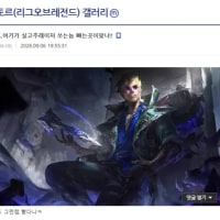 로크가 빅마갤 먹었네