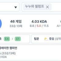 다이아가고싶다
