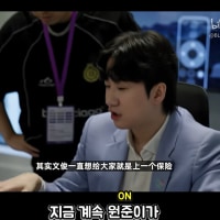 선수랑 야차뜨자는 롤 감독 ㅋㅋ