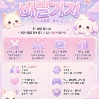 ❥ 저티어 CK 인원모집 상금40ㅣ24시간 롤 내전서버