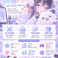 ❥ 저티어 CK 인원모집 상금40ㅣ24시간 롤 내전서버