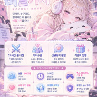 ❥ 저티어 CK 인원모집 상금40ㅣ24시간 롤 내전서버