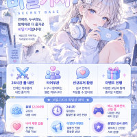 ❥ 저티어 CK 인원모집 상금40ㅣ24시간 롤 내전서버