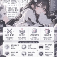 ❥ 저티어 CK 인원모집 상금40ㅣ24시간 롤 내전서버