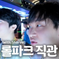 다른의도없이 순수하게 유튜브 컨텐츠때문에 온 청년