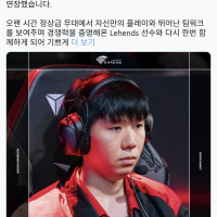 리헨즈 프로 1년 더 하는듯