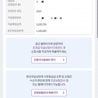 병원많이가는옵붕이 본인부담상한금나온다