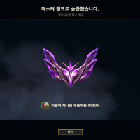 마스터 어게인