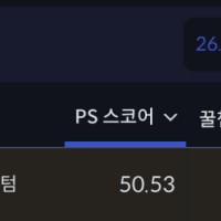 노머고 이게머고