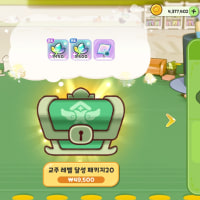 꾜쥰니는 이제 100렙이에요