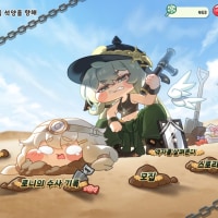 마리 줘팸하기 왤케재밌음?