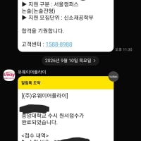 가보자 가보자