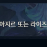 얘네 증바람에서 너무 안나와
