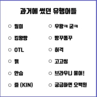 추억은 사랑을 닮아~
