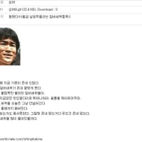 옛날엔 욕도 맛깔지했는데 요즘은 다 패드립이여