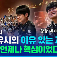 Official) "티원의 핵심“