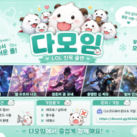 💜🐾 [ 다모임 ] 함께 놀 사람 여기 다 모여라! 🐾💜