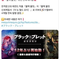 ㅆㄷ)12년이 지나서야 붙잡히고 드디어 나타난 작가