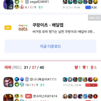캬~마스터를 이긴 브론즈~^ㅅ^♡