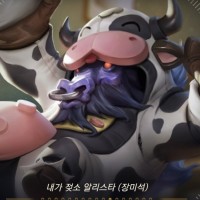 fucking comp lol