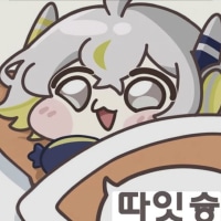 잘자 옵붕이들아