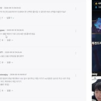 에이밍 지금 무엇이든 물어보세요 하는데