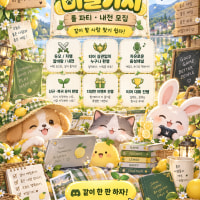 🎮 롤 파티·내전 같이 하실 분! 비밀기지에서 모집합니다