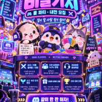 🎮 롤 파티·내전 같이 하실 분! 비밀기지에서 모집합니다